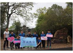 2019.03.10 尊龙集团中国官方网站跑团培田村跑