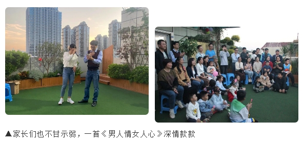 E:\lys\工作\综合部\公司重大活动、新闻\2023.11.28 家庭开放日&八十分大赛\网站\微信截图_20231206161956.jpg